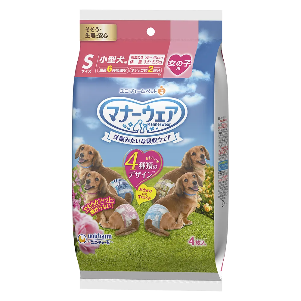 Unicharm Pet Dog Trial Pack Female Diaper S 4pcs